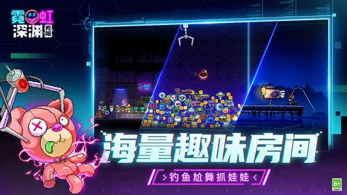 霓虹深渊最新爆料,揭秘神秘事件背后的惊人真相