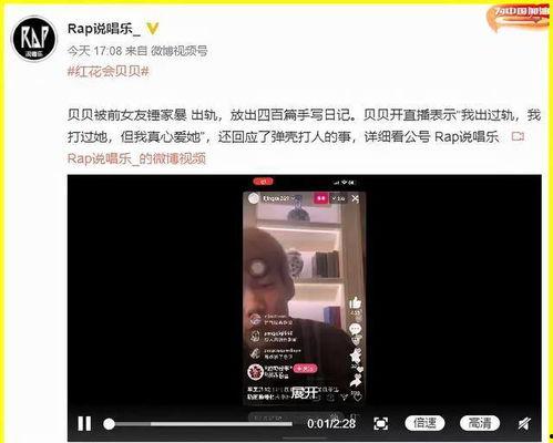 宁海热点爆料事件视频播放,视频揭露惊人事件，网友热议不断  第2张