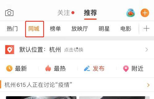 五一今日吃瓜爆料微博,揭秘娱乐圈幕后真相 第3张 五一今日吃瓜爆料微博,揭秘娱乐圈幕后真相 第3张